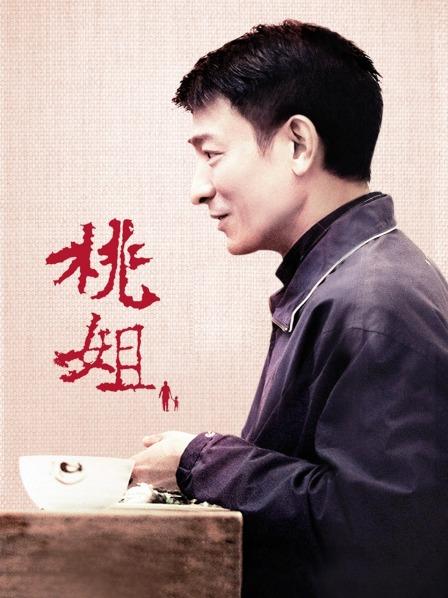 素人接吻